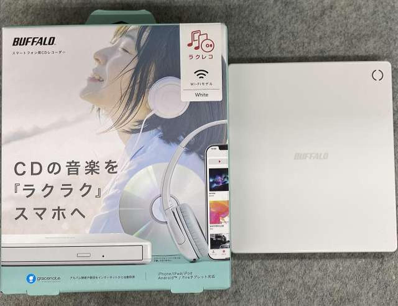 バッファロー(BUFFALO)|スマホ用CDレコーダー|【ハードオフ公式通販