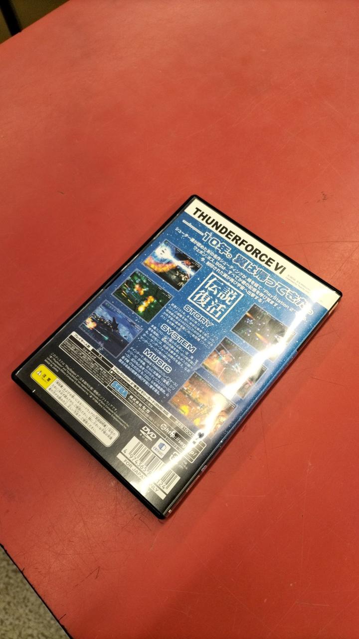 SEGA|PS2ソフト|HARDOFFオフモール（オフモ）|2011880000015637