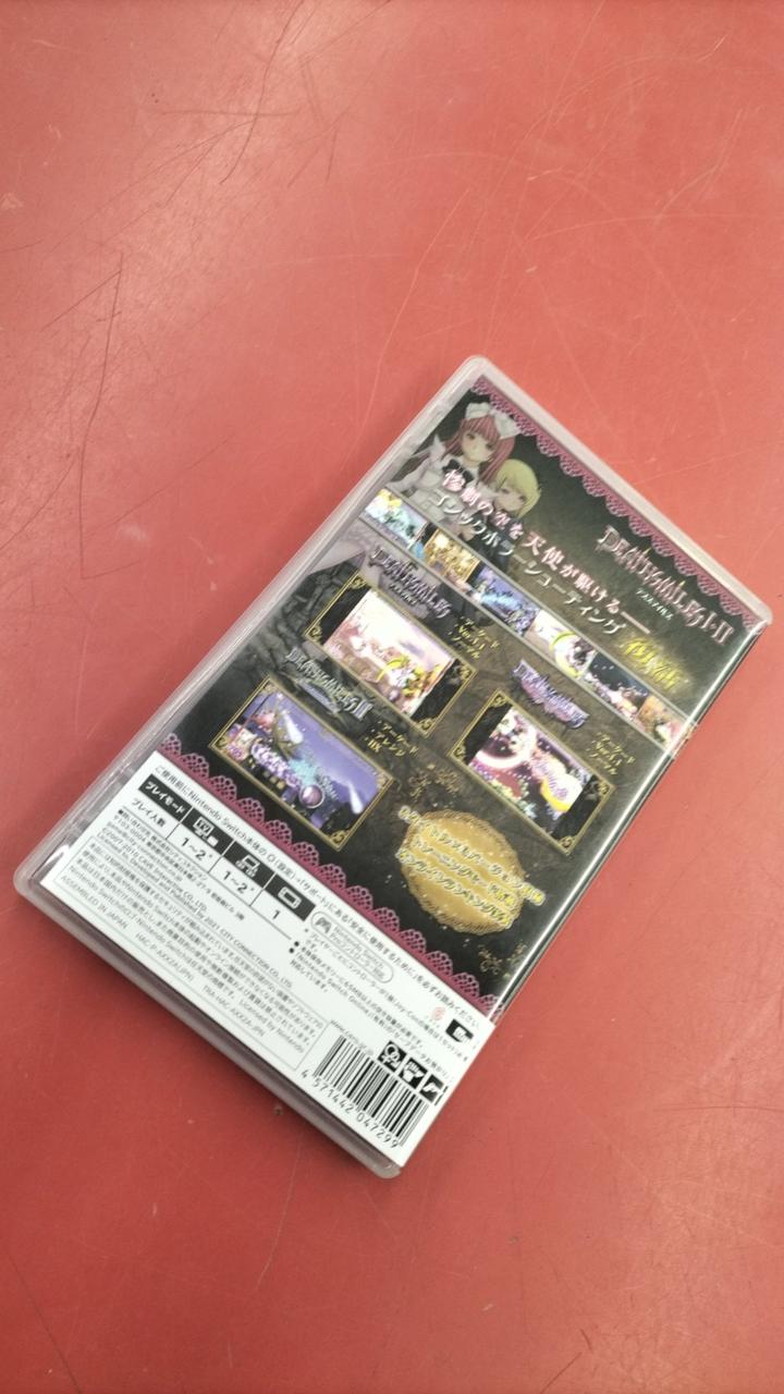 CITYCONNECTION|SWITCHソフト|HARDOFFオフモール（オフモ
