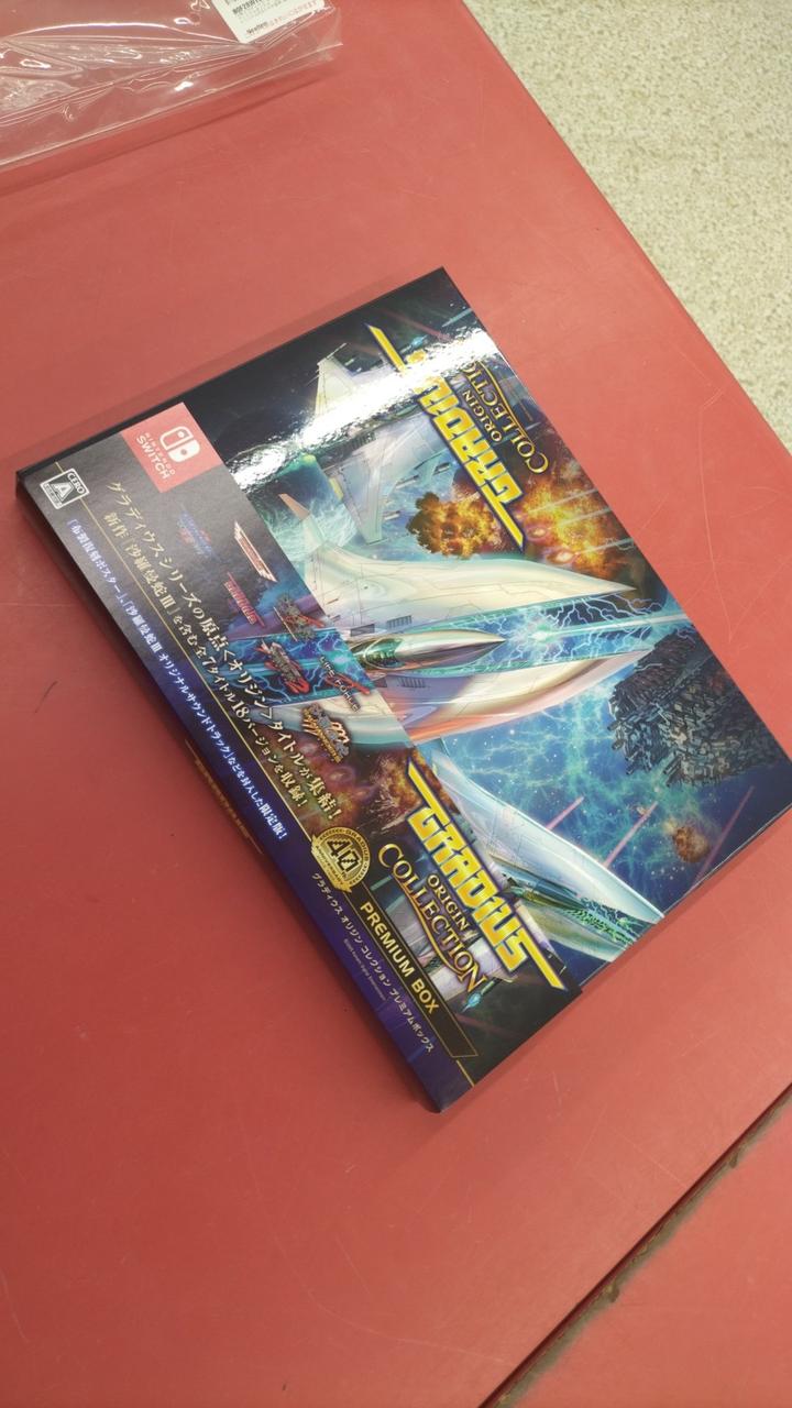 SWITCHソフト