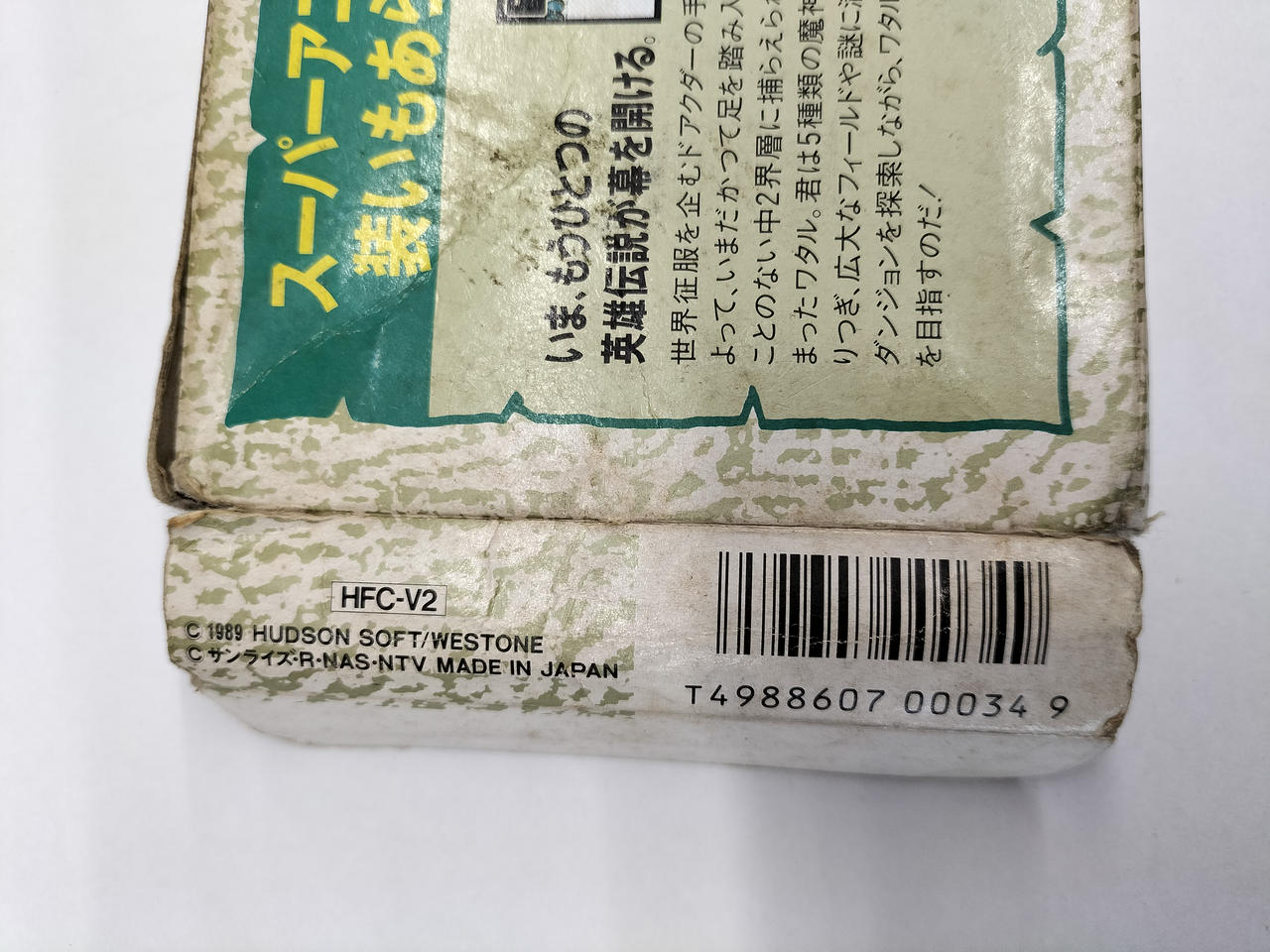 破れ、剥がれ有ります
