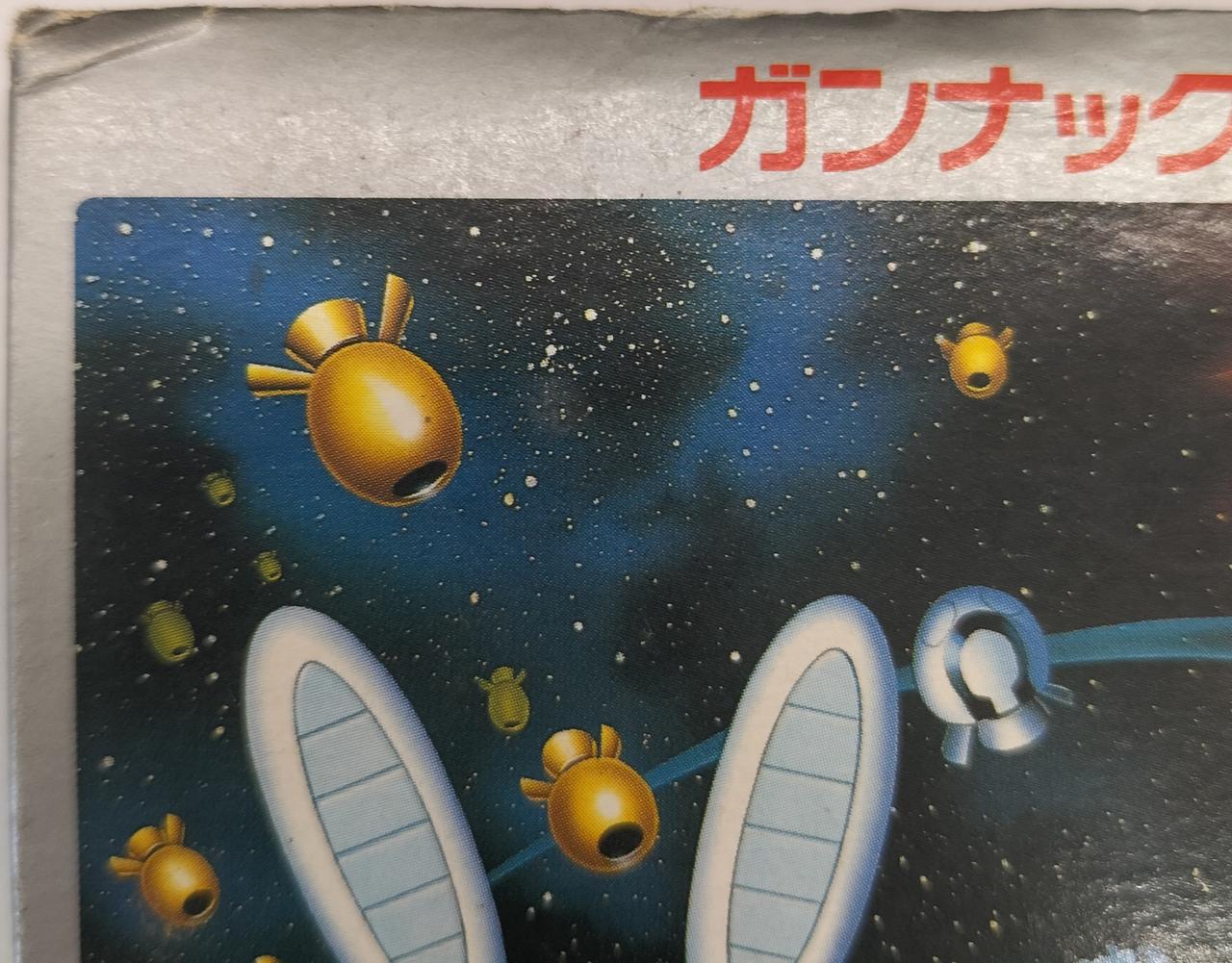 イタミ有ります