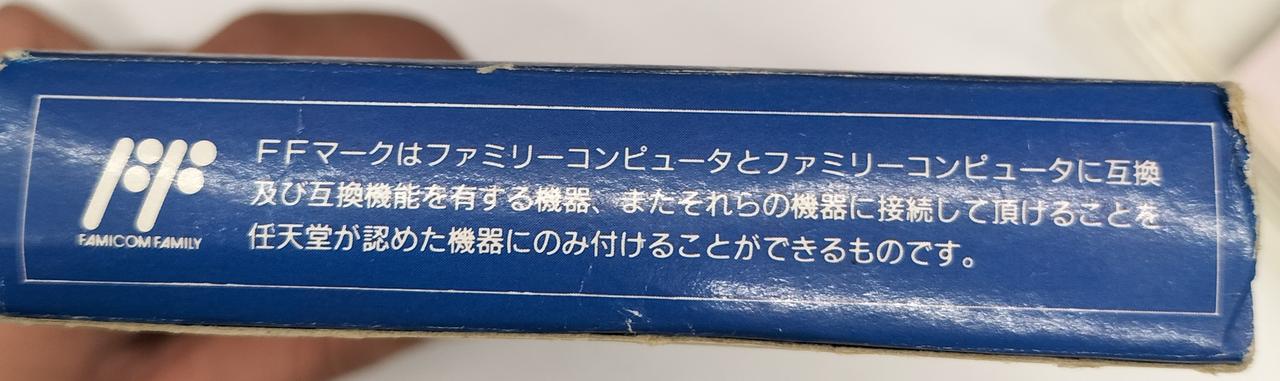 イタミ有ります