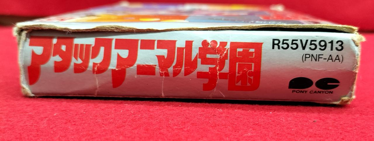 イタミ有ります