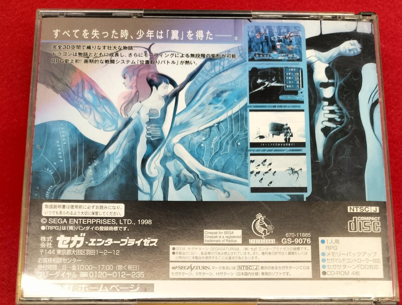 色褪せ有ります