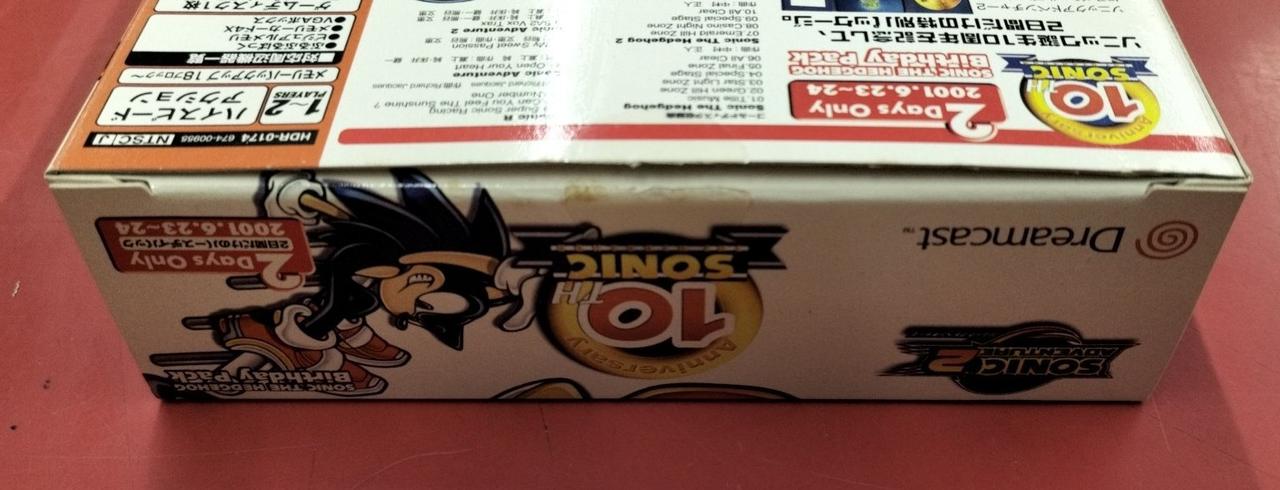 ドリームキャスト ソニック誕生10周年特別パッケージゴールドメダル