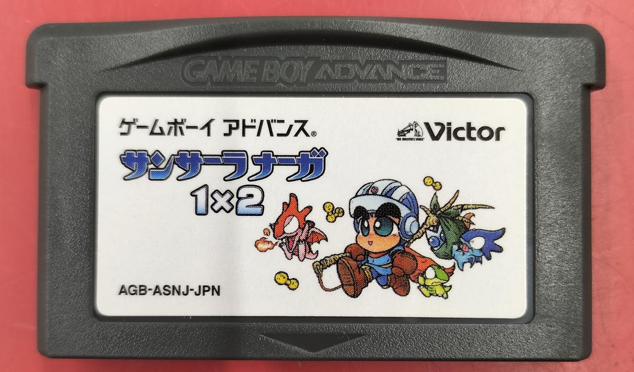 VICTOR 型番：サンサーラナーガ1×2 GBAソフト ゲームボーイ