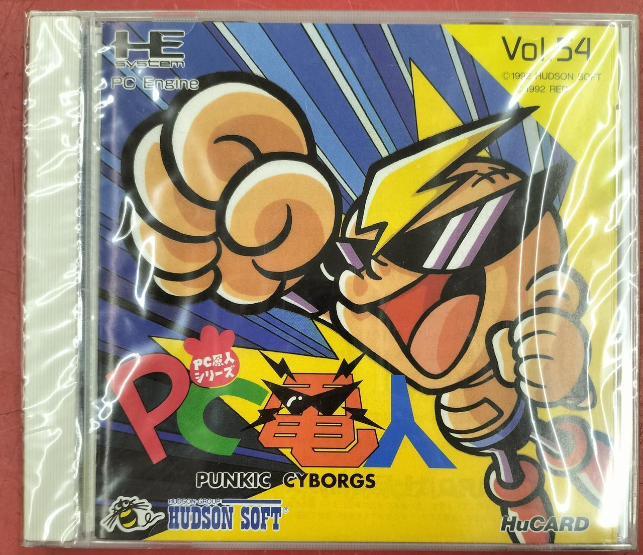NEC - PCエンジンCD-ROM　ホラーストーリー NEC 型番：ホラーストーリー PCエンジンソフト PCエンジンソフト