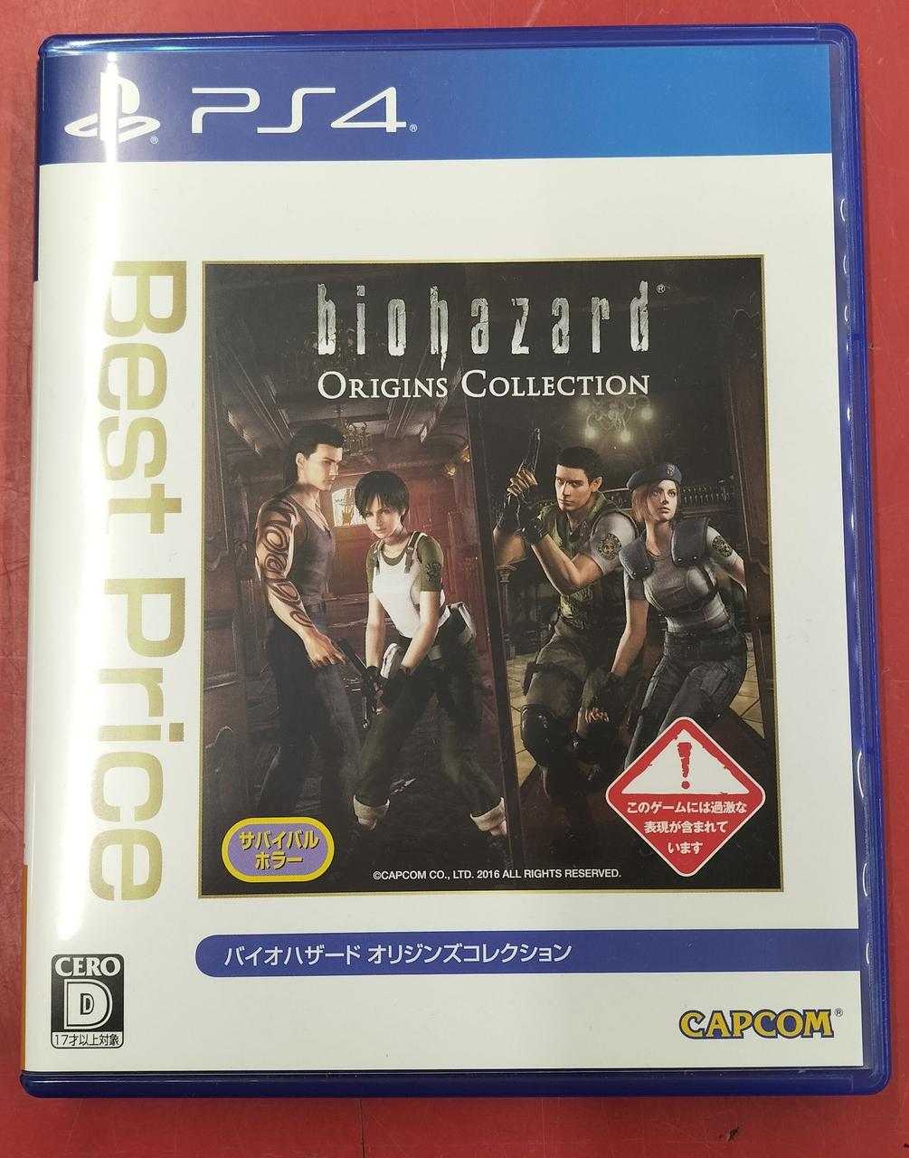 PS4ソフト