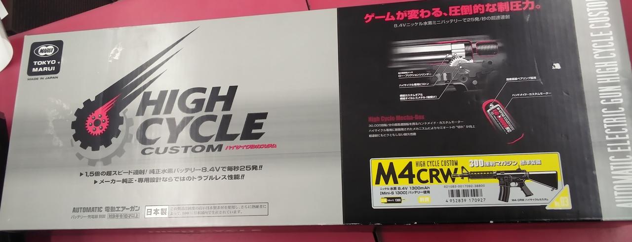 電動ガン　オプション付き Amazon | ボルトエアソフト リコイルショック 電動ガン HK416D