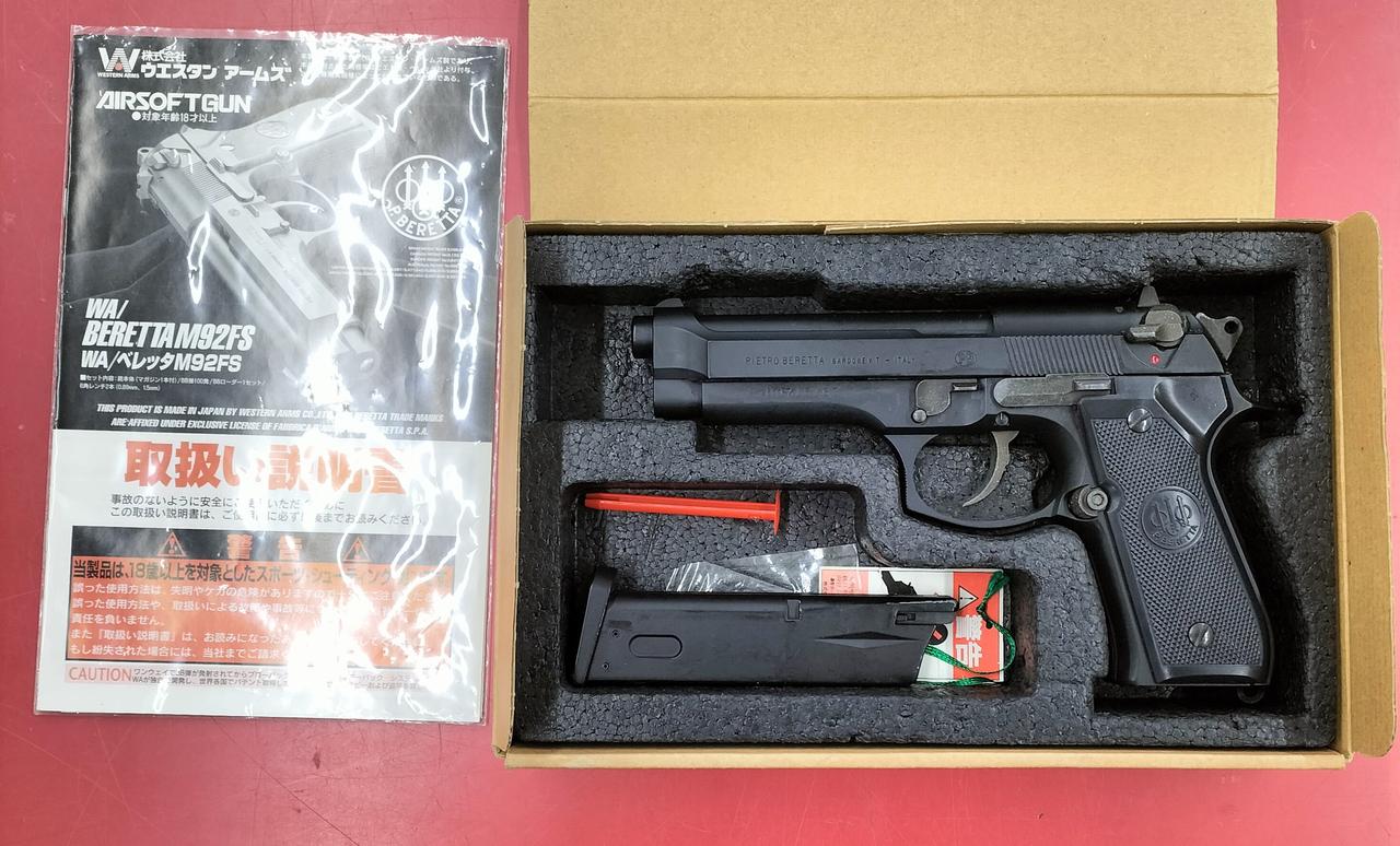 WESTERN ARMS ガスガン WESTERN ARMS|ガスガン|HARDOFFオフモール（オフモ）|2011880000013226