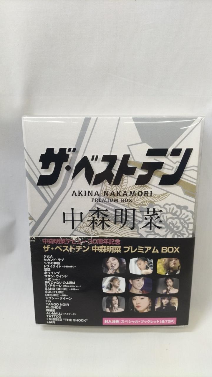 中森明菜/ザ・ベストテン 中森明菜 プレミアム・ボックス〈5枚組