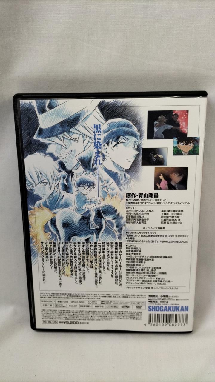 小学館|DVD|HARDOFFオフモール（オフモ）|2011910000047235