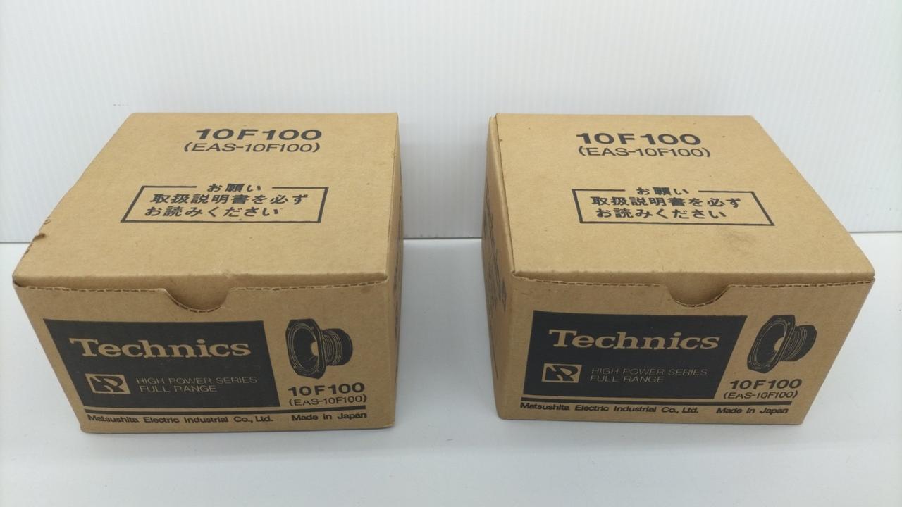 松下Technics 16cmユニット 国産古箱 スピーカー (テクニクス) 松下Technics 16cmユニット 国産古箱 スピーカー (テクニクス)