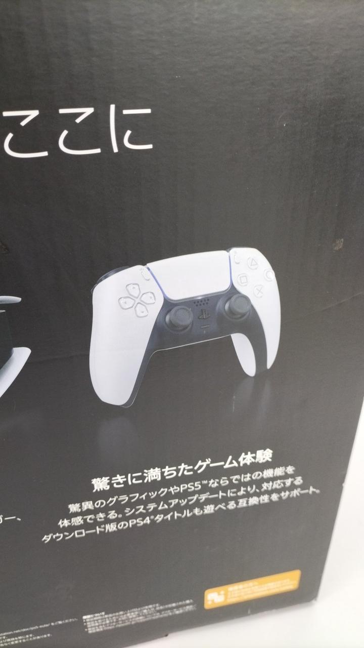 ソニー(SONY)|PS5|HARDOFFオフモール（オフモ）|2011910000049921