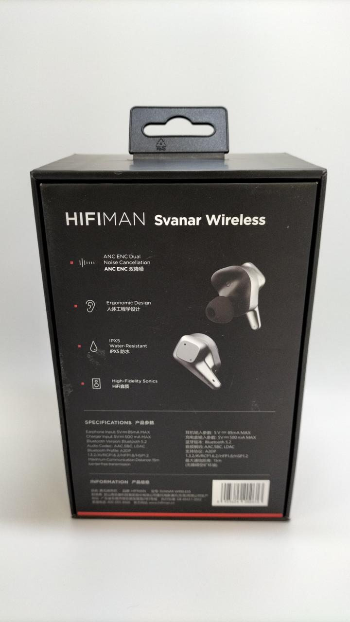 HIFIMAN Svanar wireless ジャンク