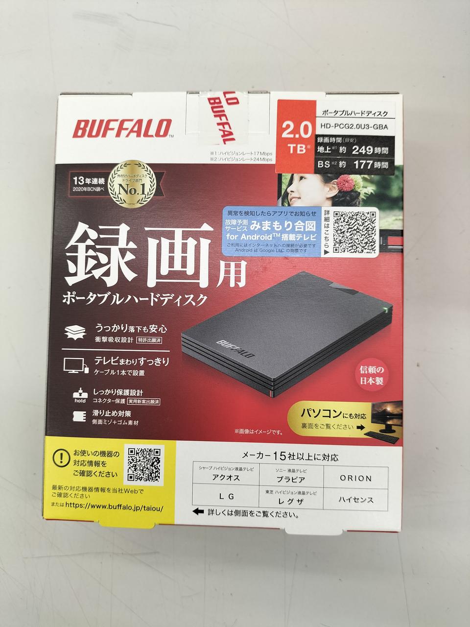 【新品・未開封】ポータブルハードディスク HD-PCG2.0U3-GBA バッファロー BUFFALO ポータブルHDD HD-PCG2.0U3-GBAを検証レビュー