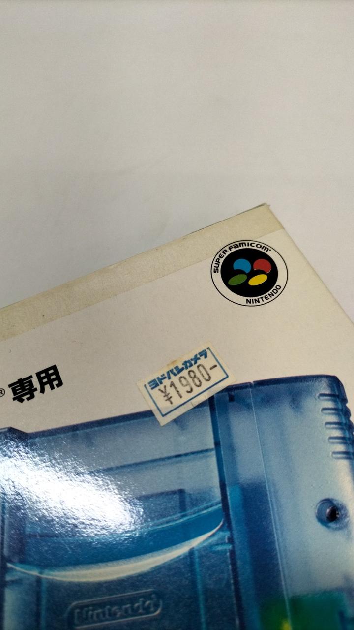 シール