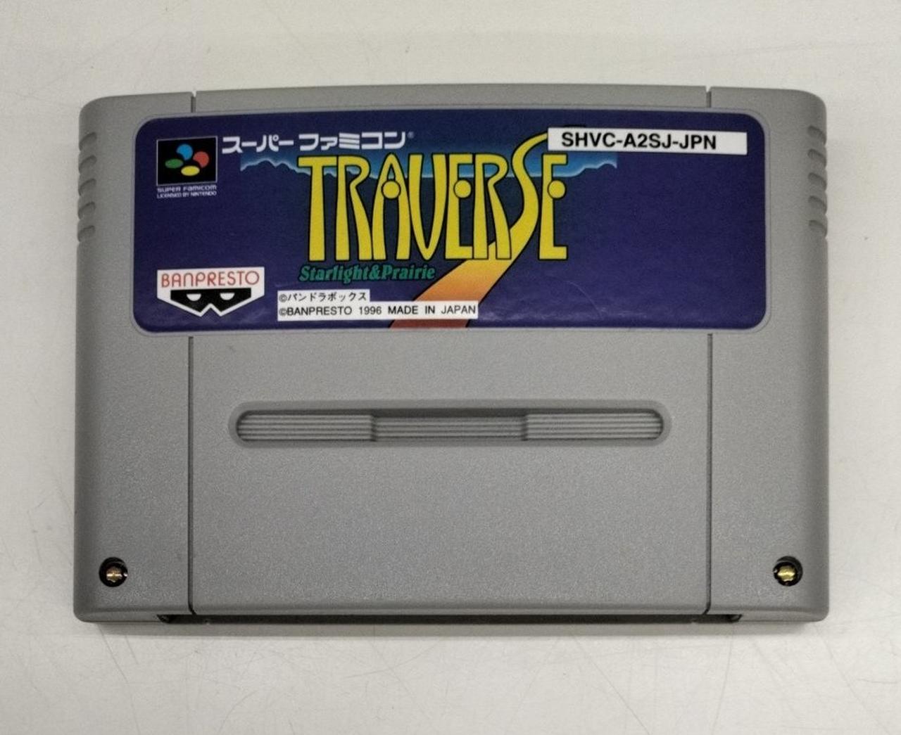 バンプレスト(BANPRESTO)|SFCソフト|HARDOFFオフモール（オフモ