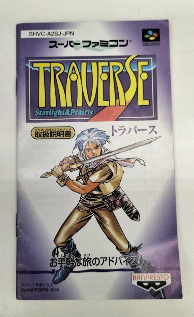 バンプレスト(BANPRESTO)|SFCソフト|HARDOFFオフモール（オフモ