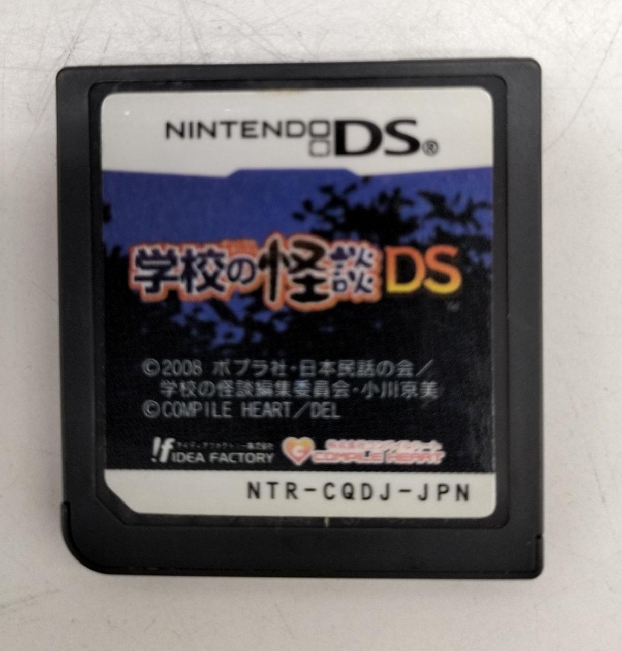 DSソフト Amazon.co.jp: UGU 520 in 1 ゲーム NDS ゲームパック カード DS
