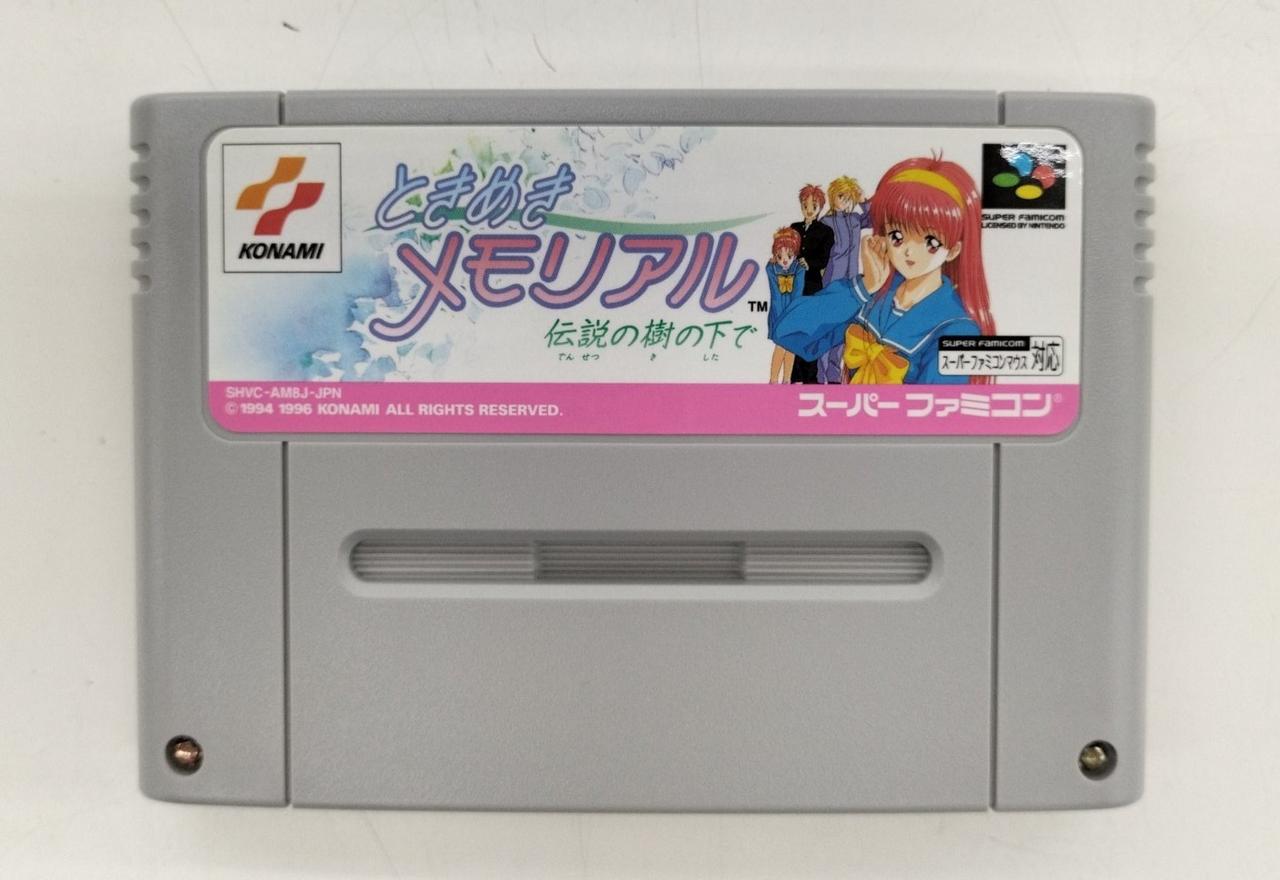 コナミ(KONAMI)|SFCソフト|HARDOFFオフモール（オフモ