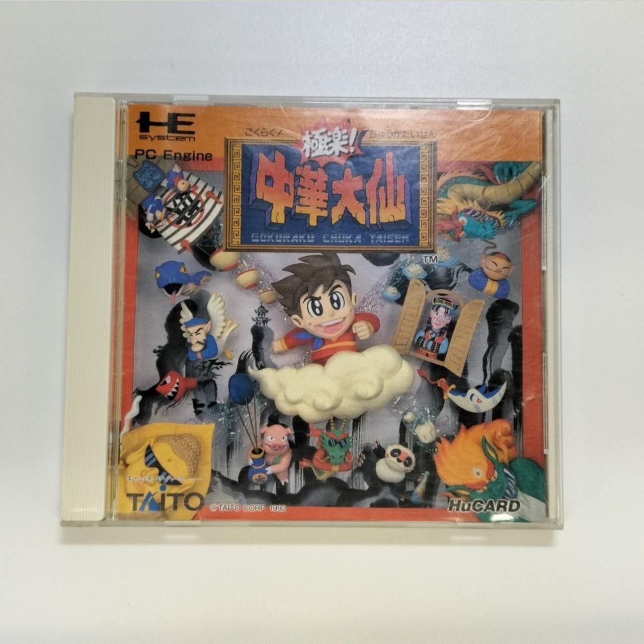 TAITO - 極楽！　中華大仙　PCエンジンソフト PCエンジン『極楽! 中華大仙』エンディングまで【マルカツ