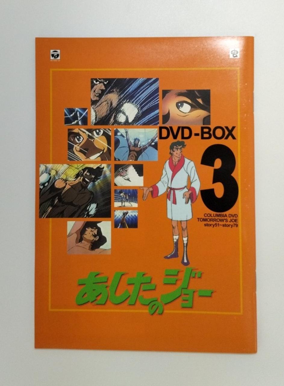 ニホンコロムビア(COLUMBIA)|DVD-BOXセット|HARDOFFオフモール