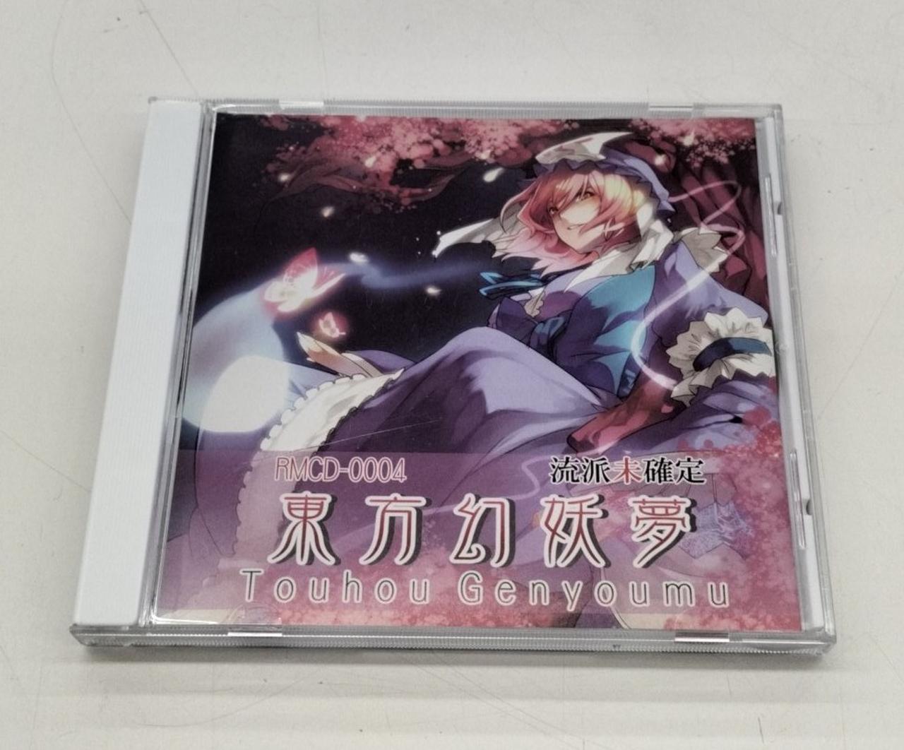 偶*ん様 2 CD 邦樂 85枚まとめ売る　現状品　動作未確認 即決CD でじたるざんまい。 / SONY 非売品 Liberty レベッカ TM