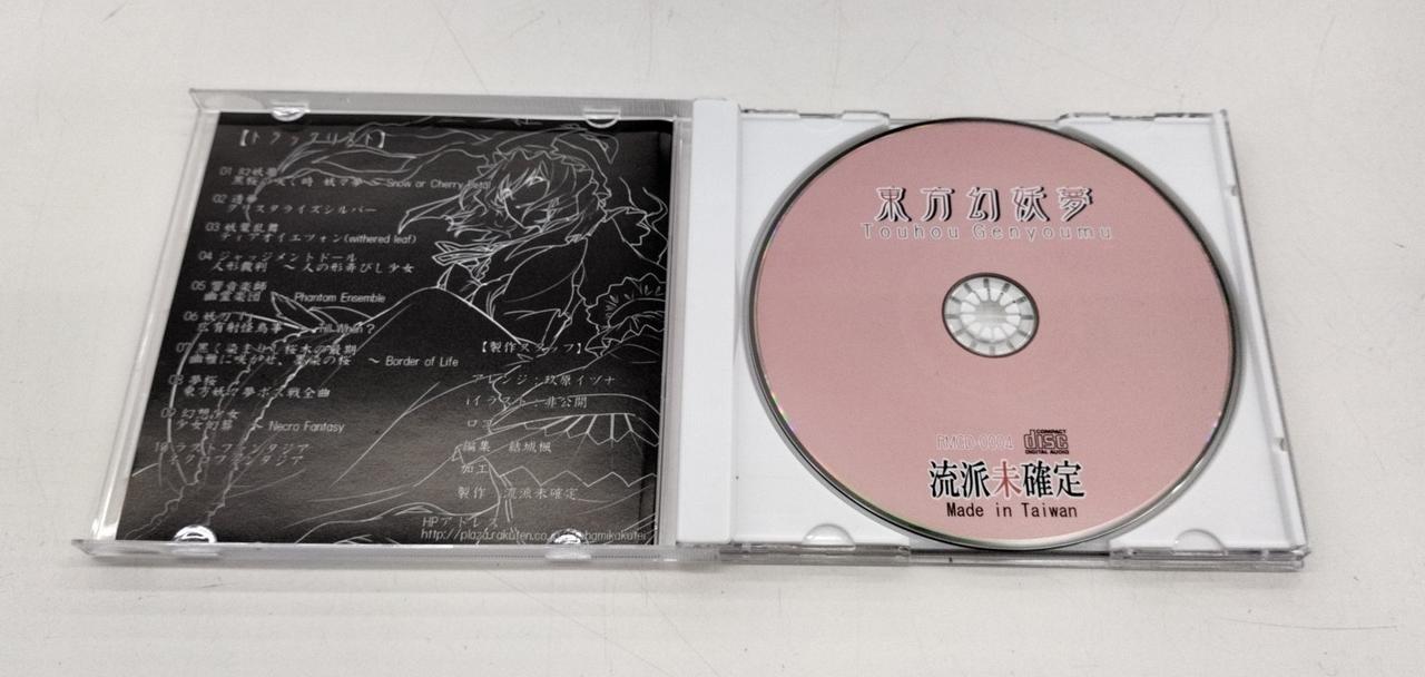 偶*ん様 2 CD 邦樂 85枚まとめ売る　現状品　動作未確認 偶*ん様 2 CD 邦樂 85枚まとめ売る 現状品 動作未確認