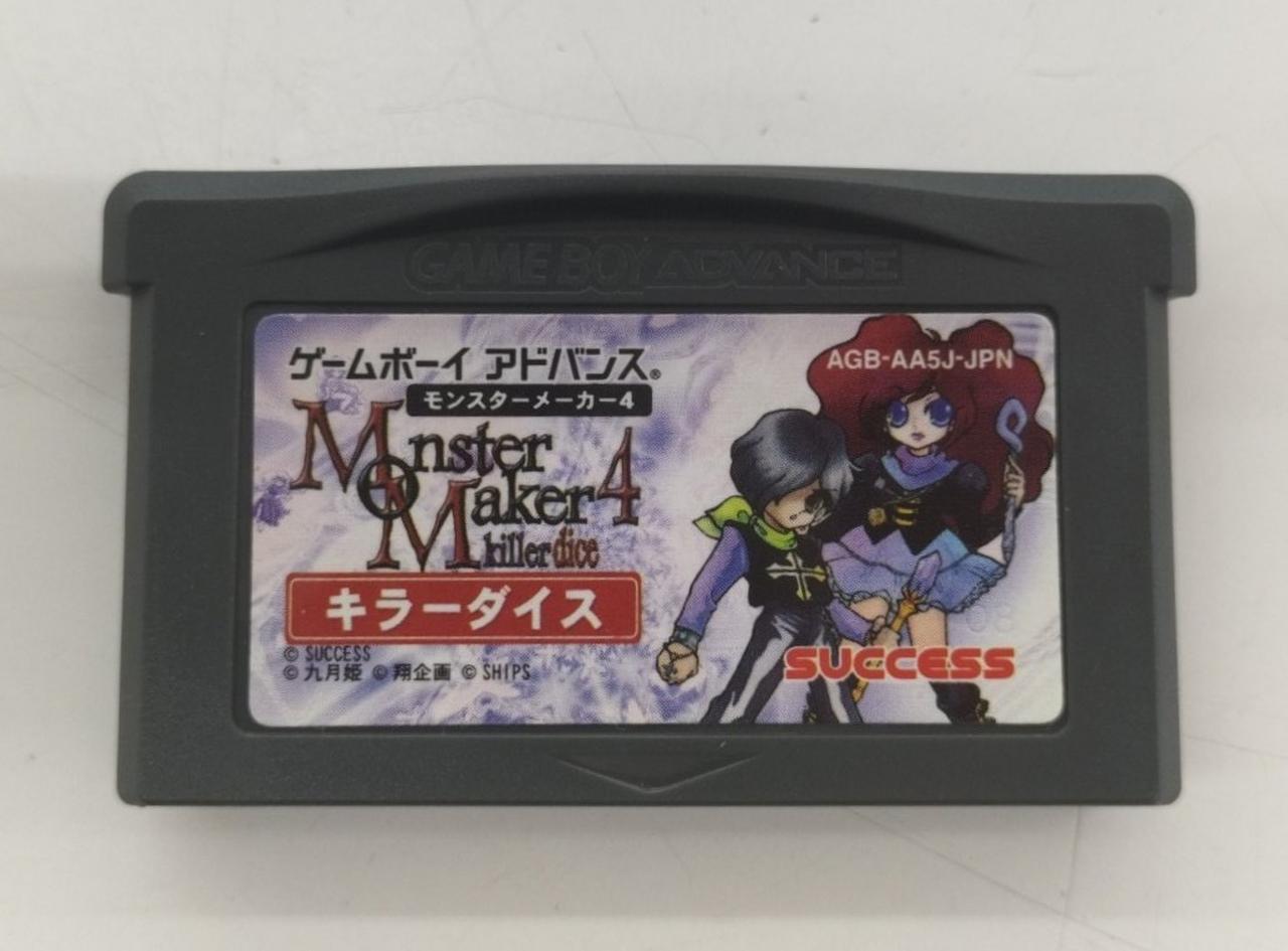 SUCCESS|ゲームボーイアドバンスソフト|HARDOFFオフモール（オフモ