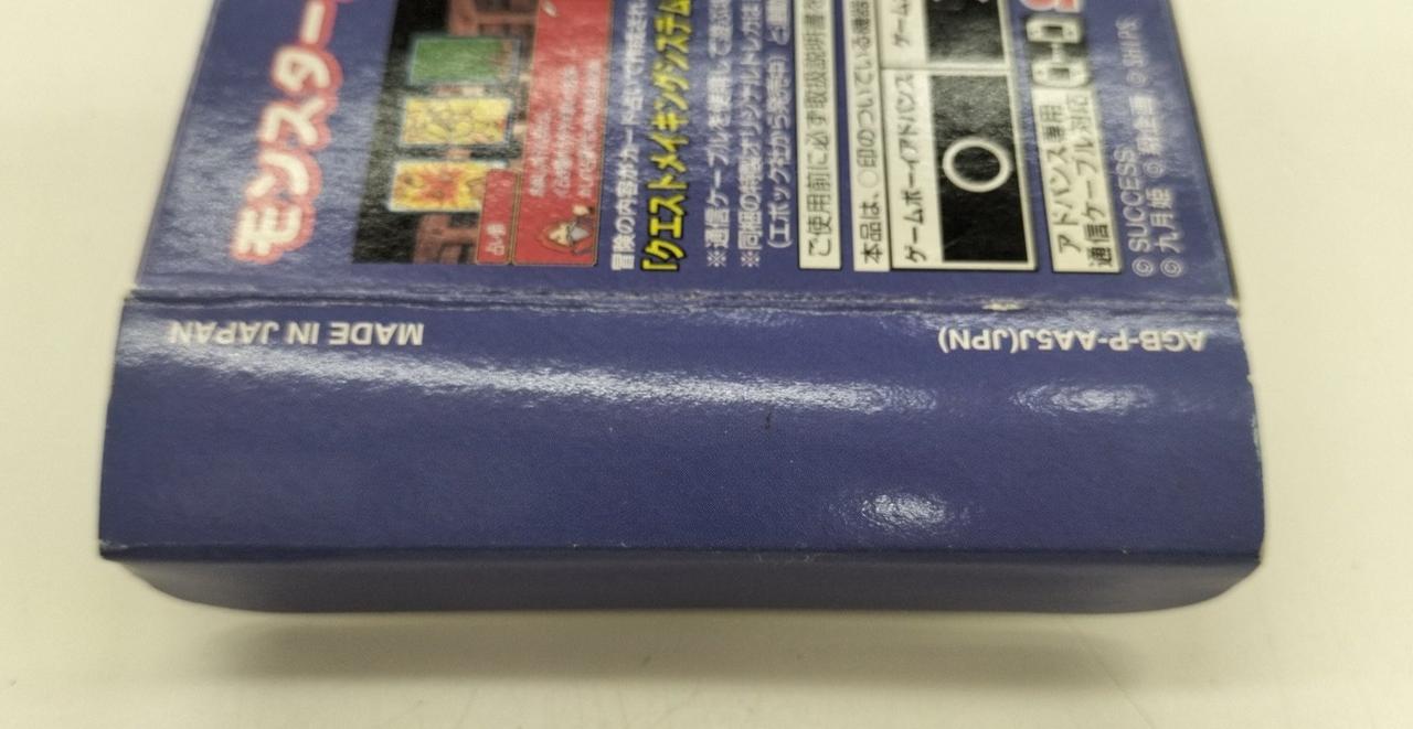 SUCCESS|ゲームボーイアドバンスソフト|HARDOFFオフモール（オフモ