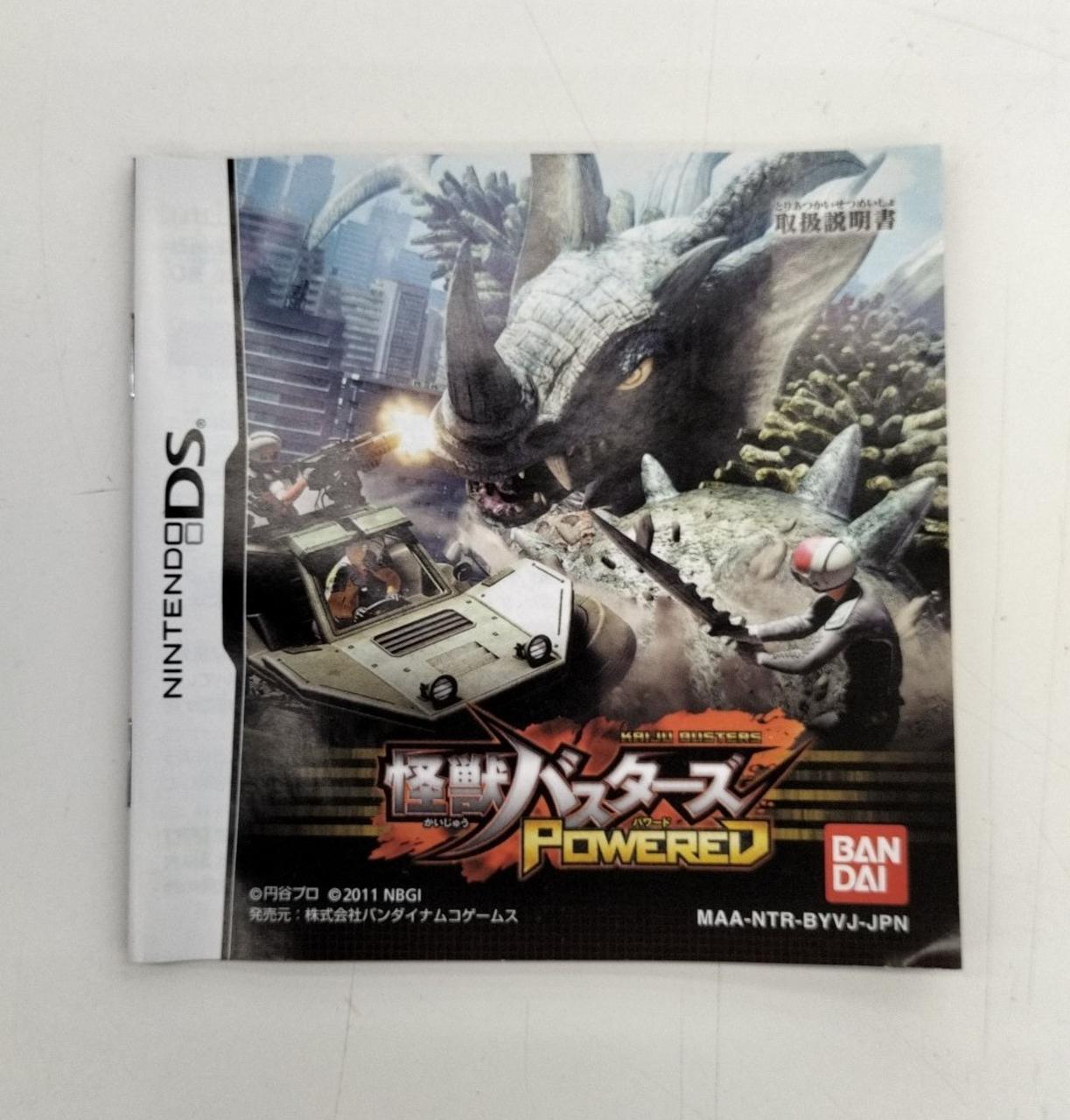 バンダイ(BANDAI)|DSソフト|【ハードオフ公式通販】オフモール