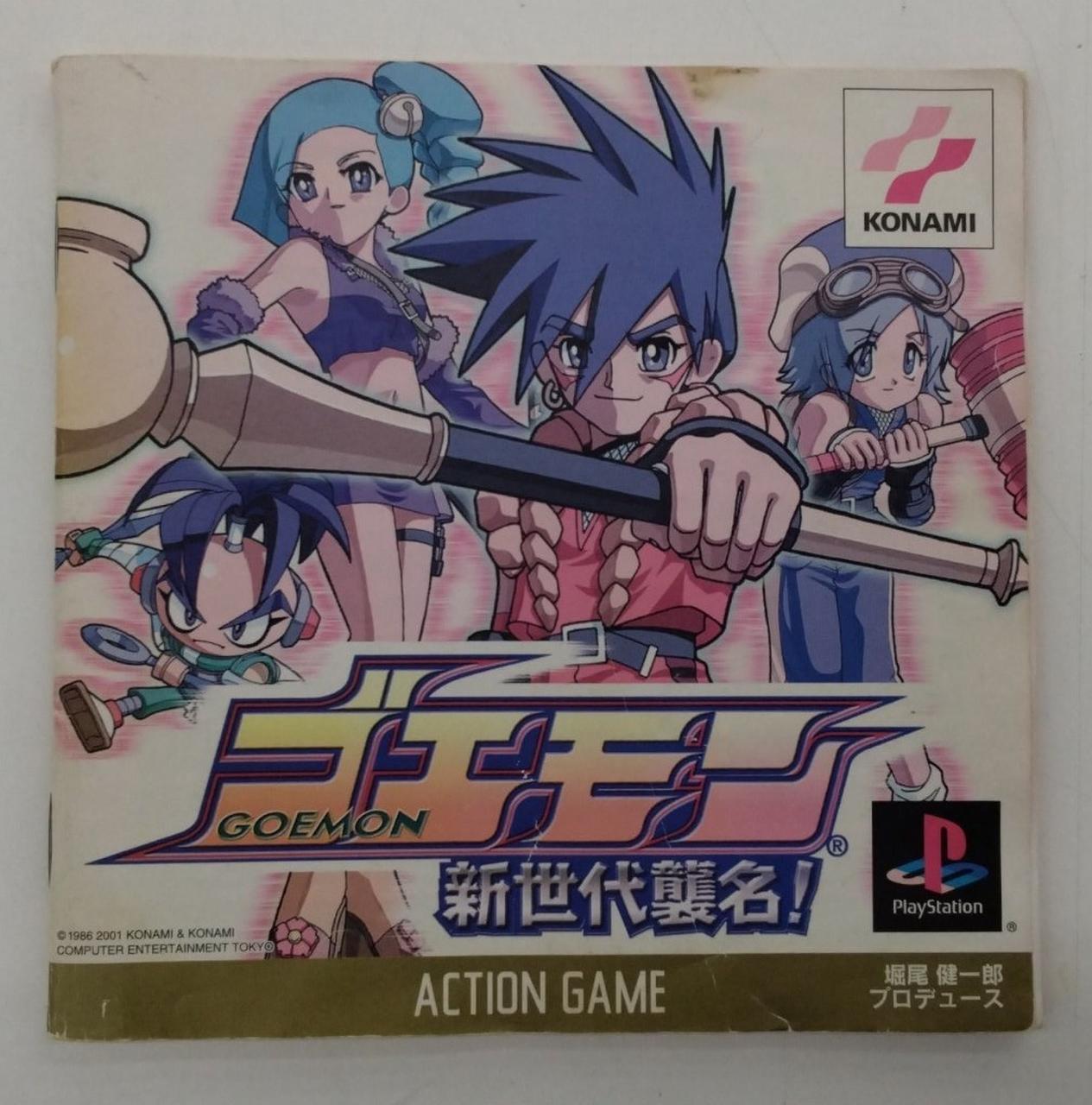 コナミ(KONAMI)|PSソフト|【ハードオフ公式通販】オフモール