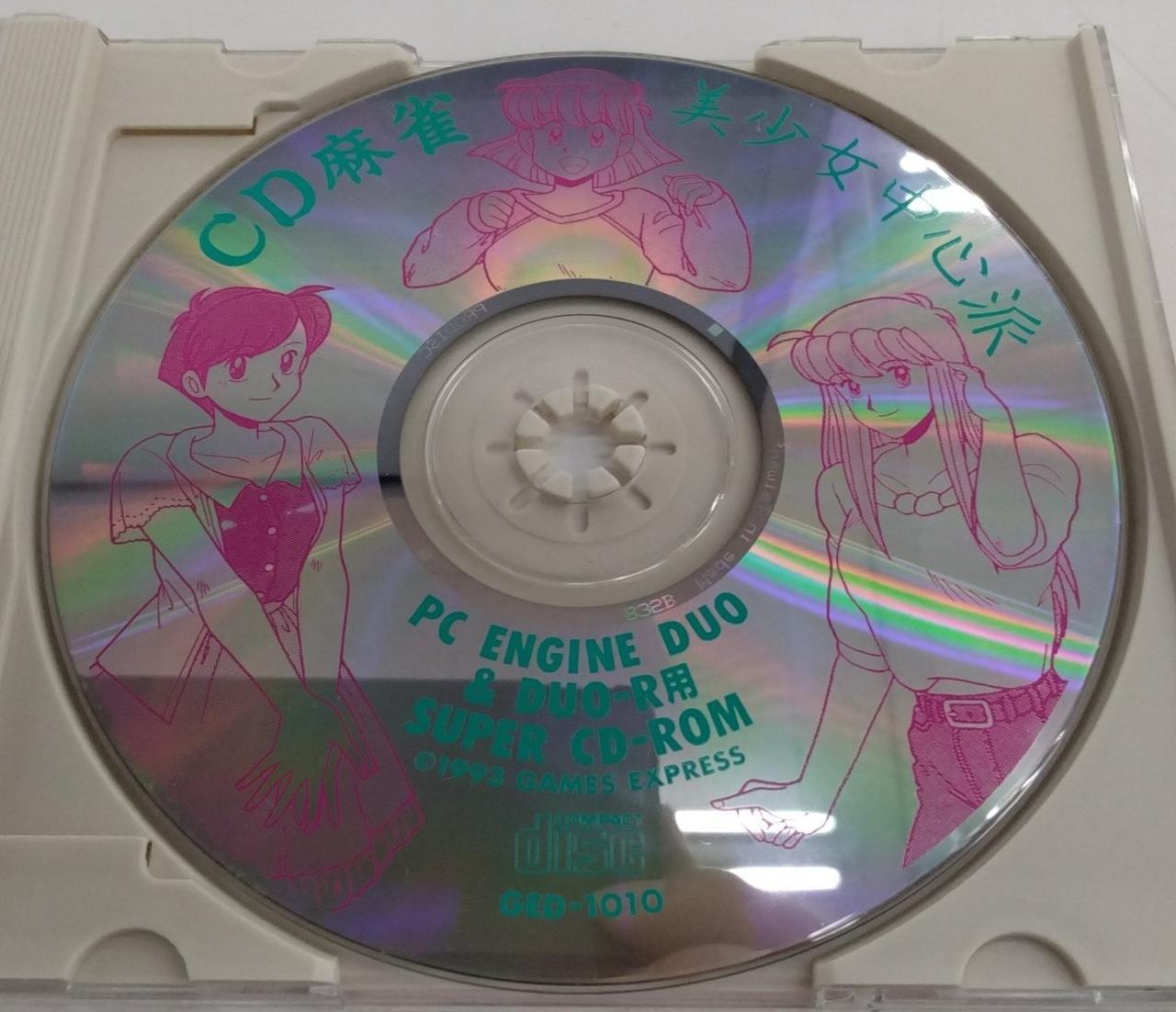 GAMES EXPRESS|PCエンジンスーパーCD-ROMソフト|【ハードオフ公式通販