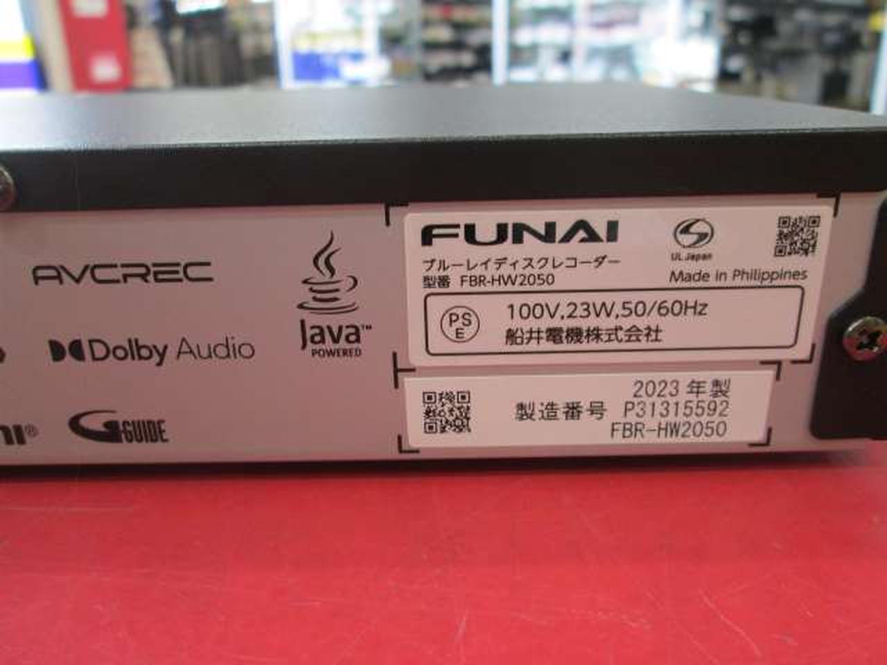 トウキョウフナイ(FUNAI)|ブルーレイ・DVD・HDDレコーダー