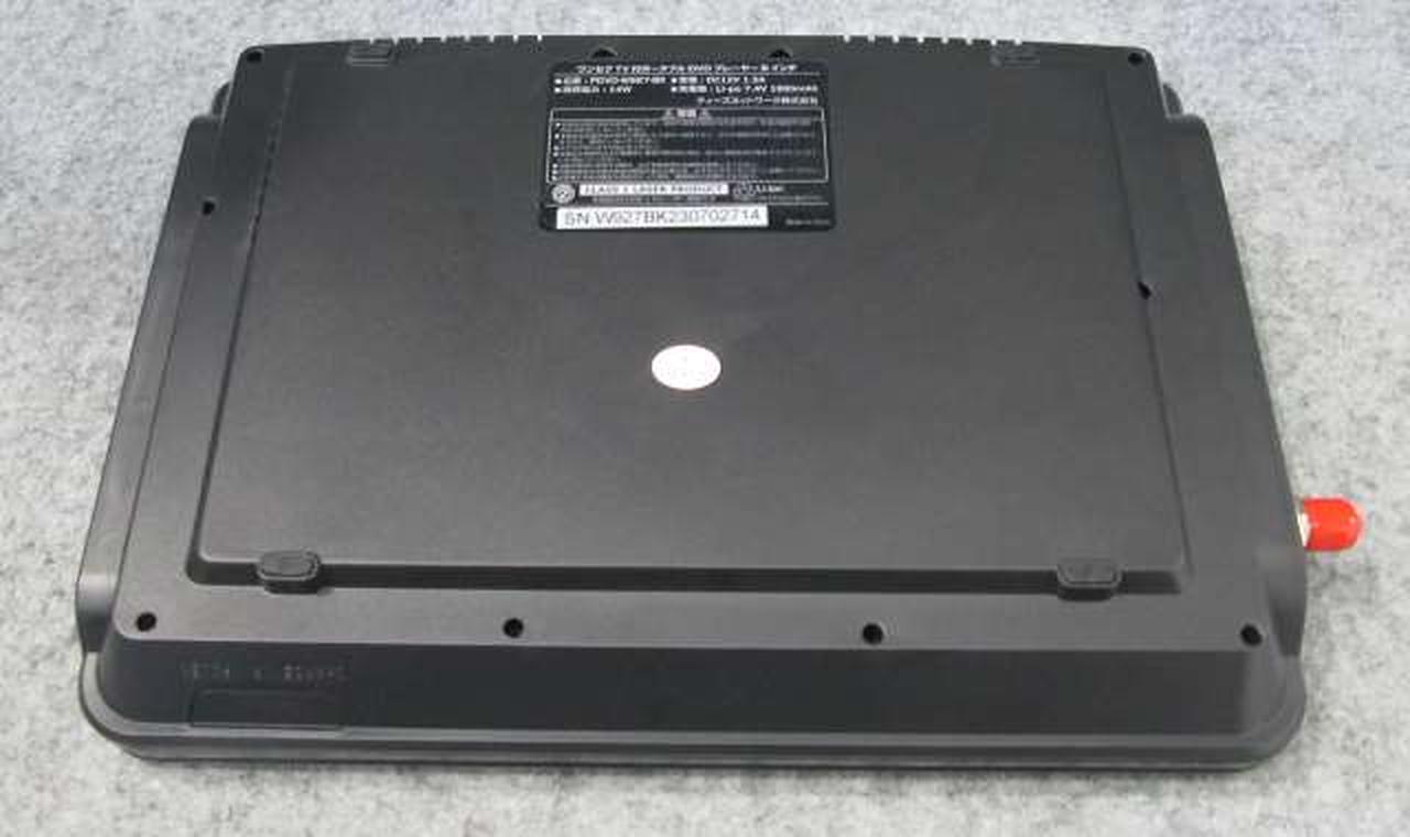 夢グループ|ポータブルブルーレイ・DVDプレーヤー|HARDOFFオフ