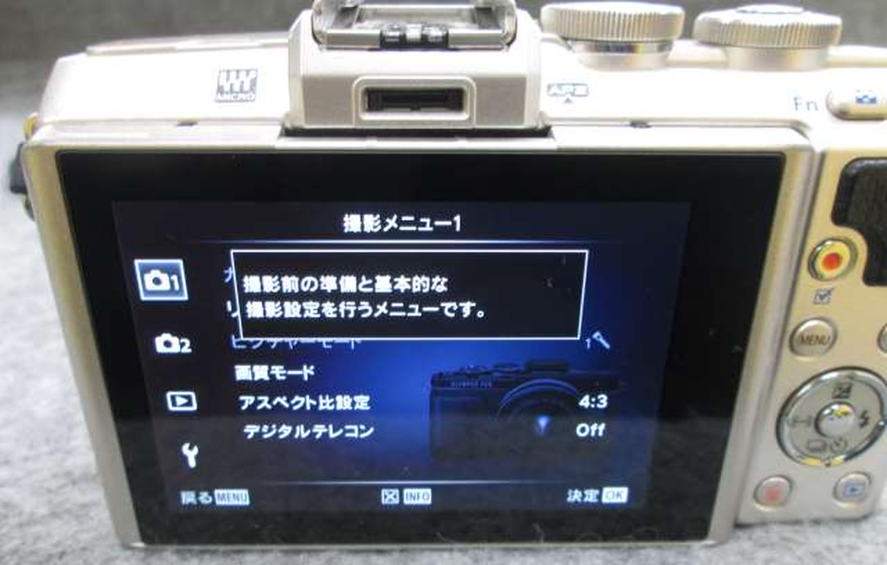 オリンパス(OLYMPUS)|ミラーレス一眼|HARDOFFオフモール（オフモ