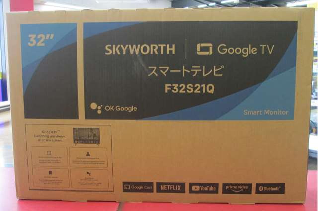 SKYWORTH|液晶テレビ中型（32~48インチ程度）|HARDOFFオフモール