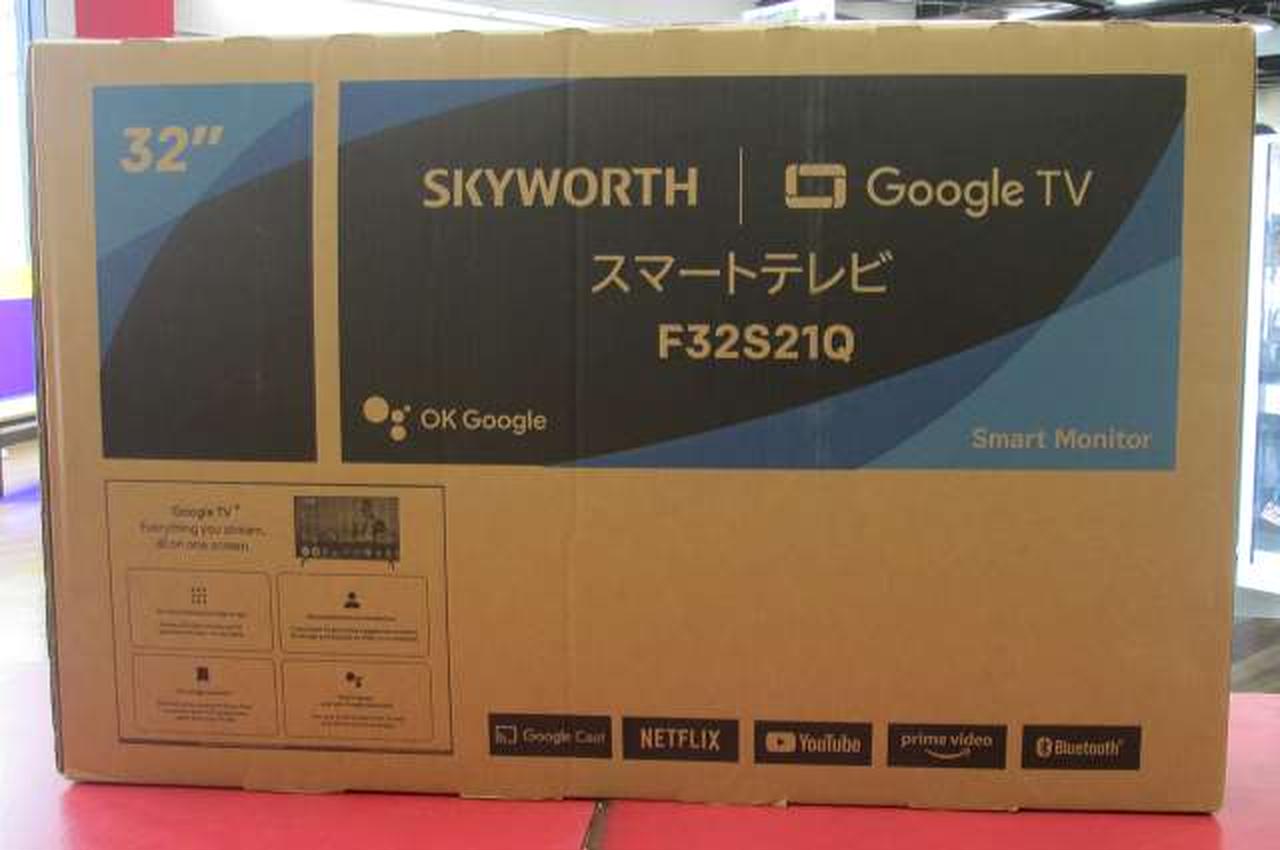 SKYWORTH|液晶テレビ中型（32~48インチ程度）|HARDOFFオフモール