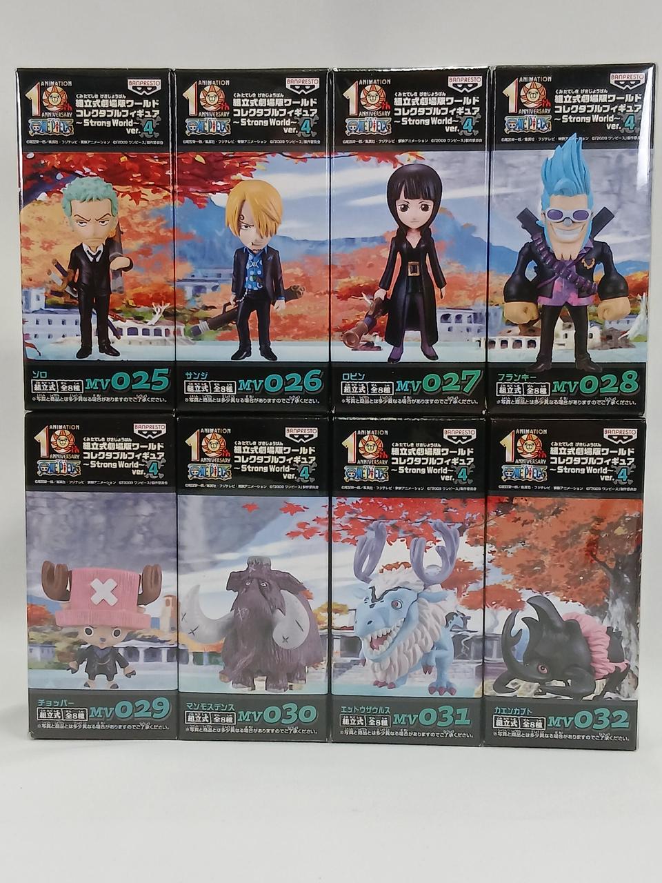 バンプレスト(BANPRESTO)|ワンピース 劇場版ストロングワールド
