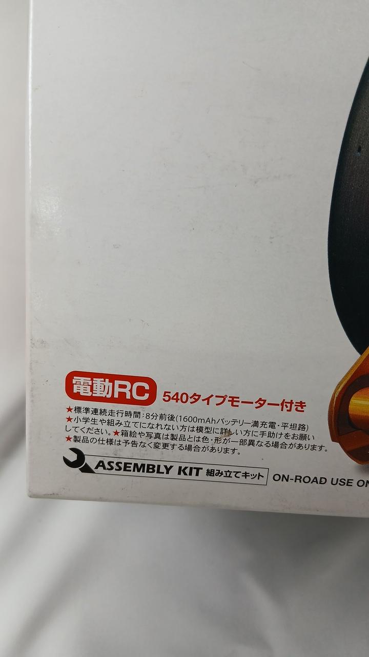 こちらも汚れあります。