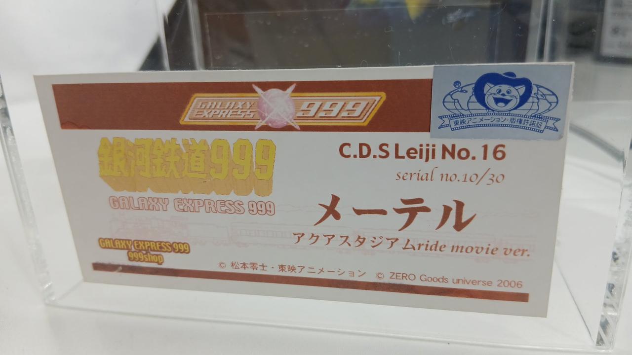 ケースラベル、若干の日焼けあります。