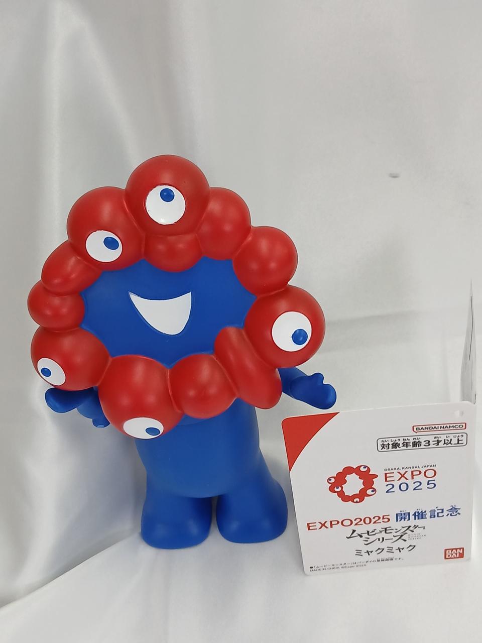 BANDAI|ミャクミャク|【ハードオフ公式通販】オフモール|2011940000119463