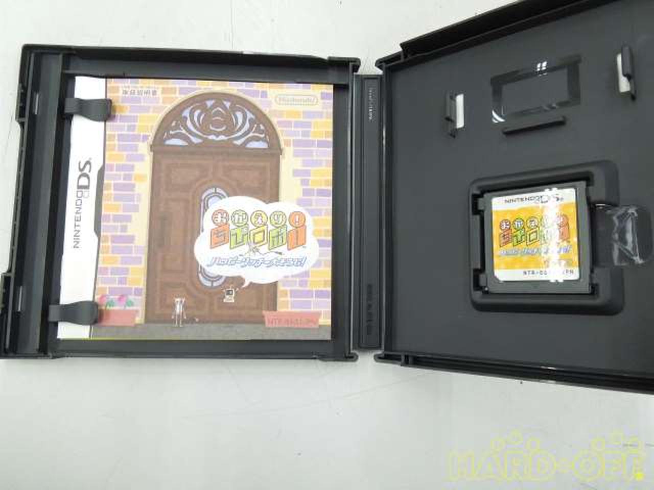 Nintendo おかえり ちびロボ Hardoffオフモール オフモ