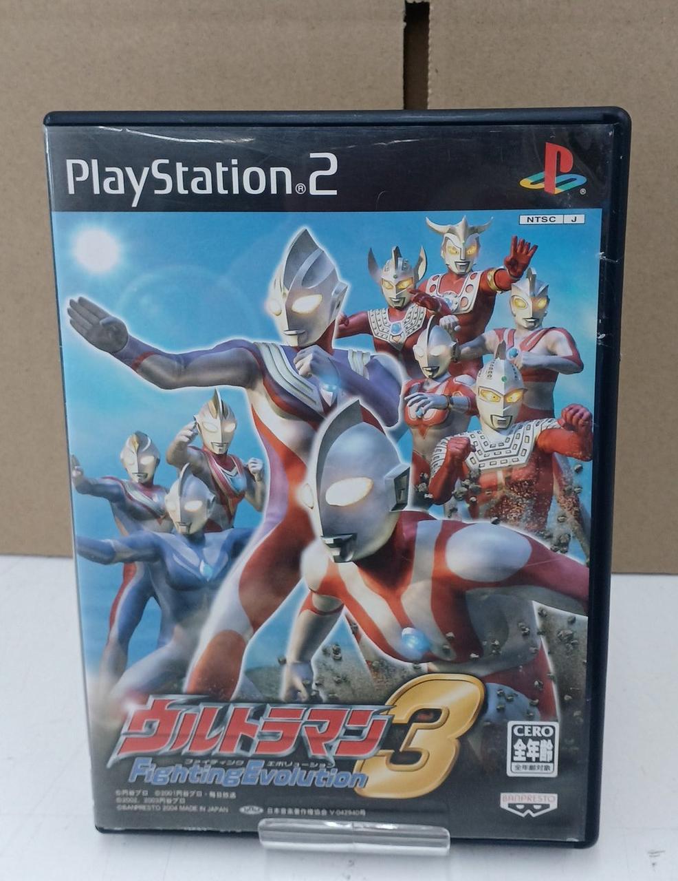 ウルトラマンfighting evolutionシリーズ　セット バンプレスト|ウルトラマン FIGHTING EVOLUTION3|HARDOFFオフモール