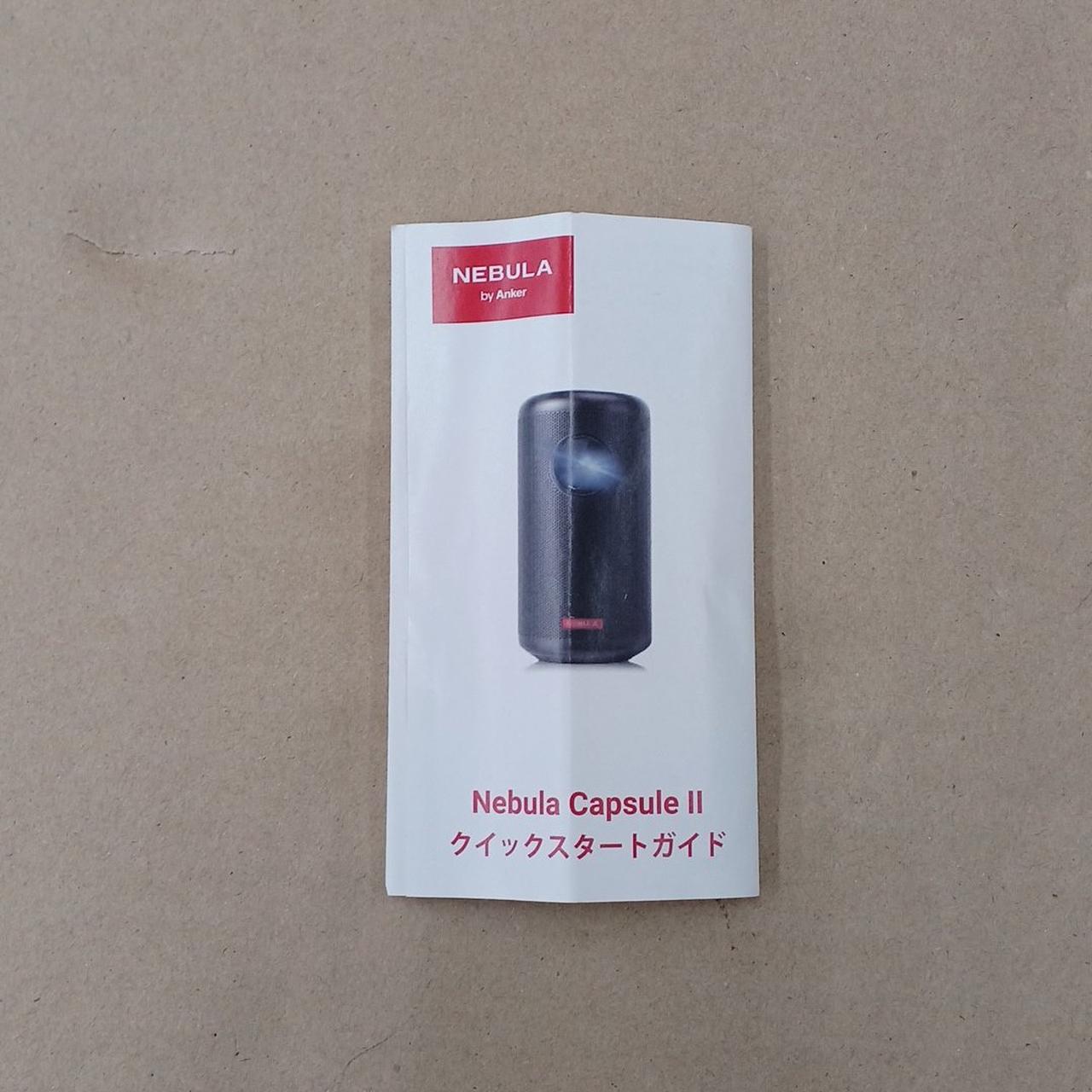 ANKER|NEBULA CAPSULE II|HARDOFFオフモール（オフモ