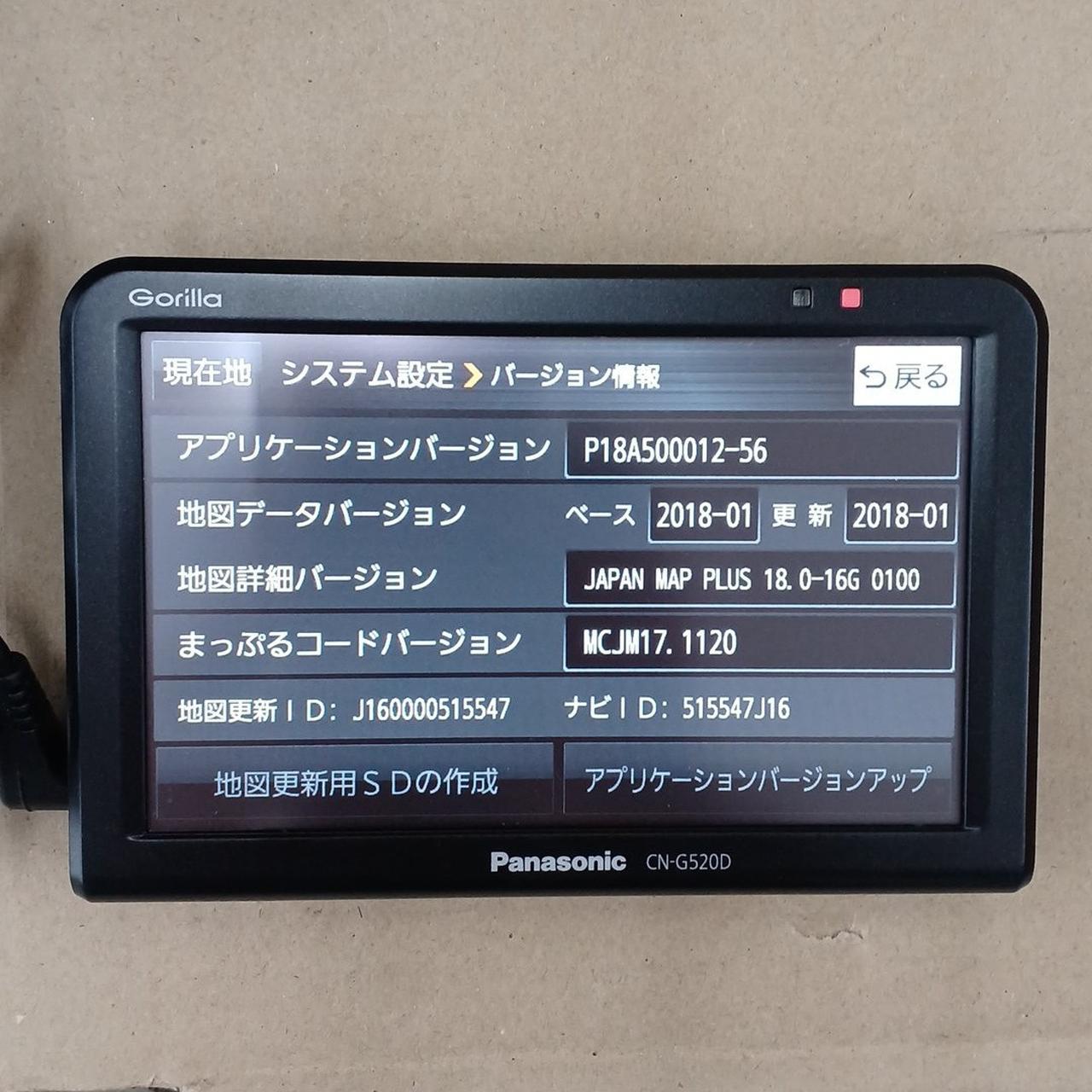 パナソニック(PANASONIC)|カーナビ|HARDOFFオフモール（オフモ