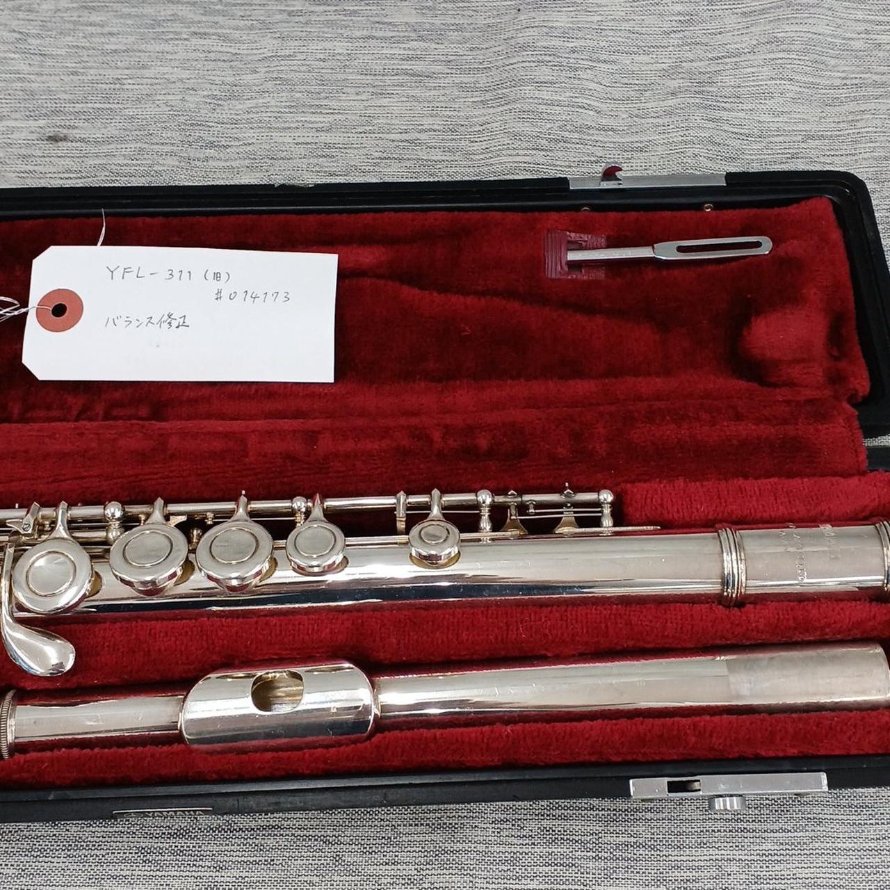 YAMAHA|フルート|【ハードオフ公式通販】オフモール|2011960000104935