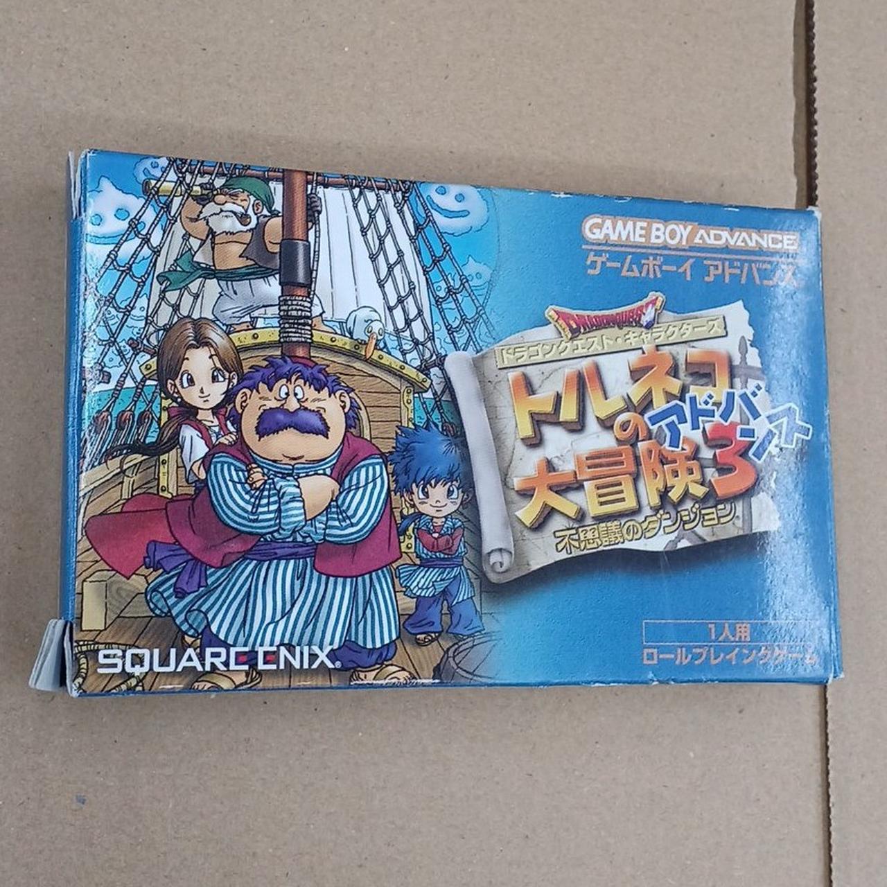 スクウェア・エニックス|トルネコの大冒険3アドバンス|【ハードオフ